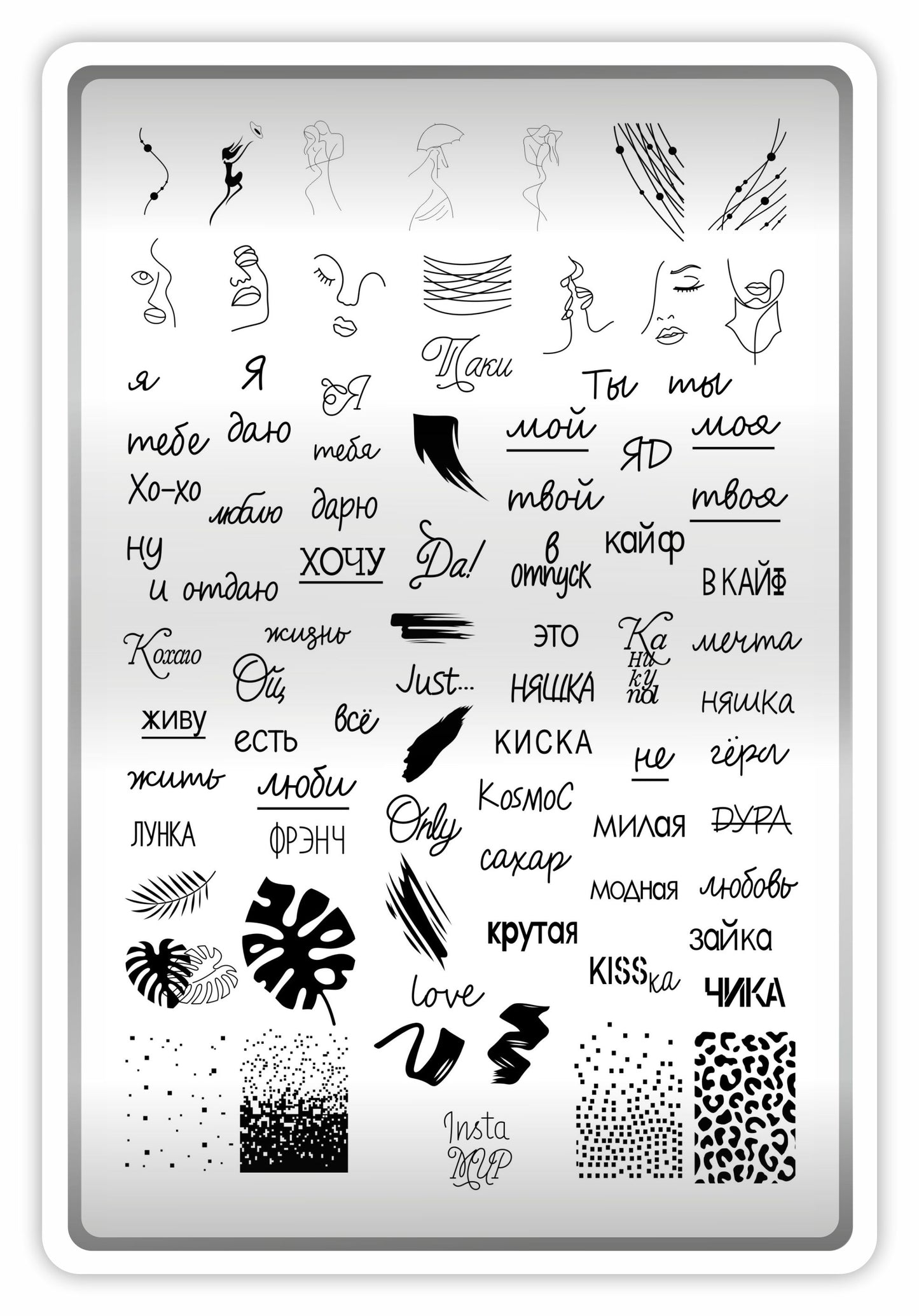 TakiDa Stamping Plate with Demo Sheet, 02
