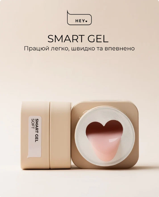 HEYLOVE Gel constructor líquido AESTHETIC 15ml, 30ml