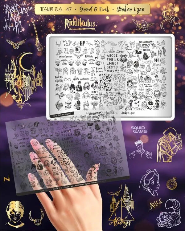 Placa para Estampar TakiDa con Demo hoja, 47